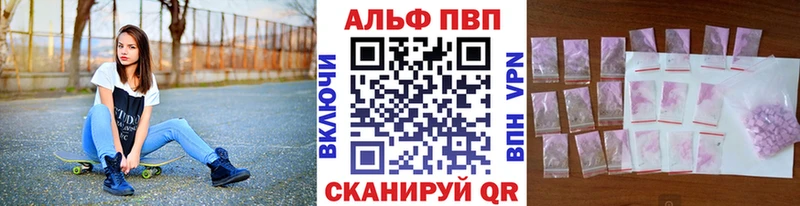 A-PVP мука Гаврилов Посад