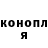 ГАШ гарик Mike Garich