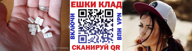 ЭКСТАЗИ 99% цены Гаврилов Посад