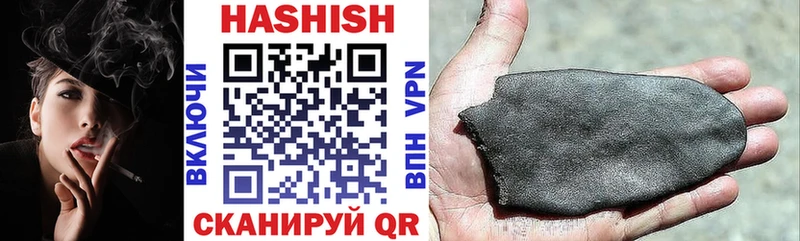 ГАШИШ VHQ  Гаврилов Посад 