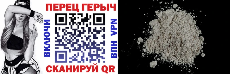 купить сайты Гаврилов Посад ГЕРОИН гречка