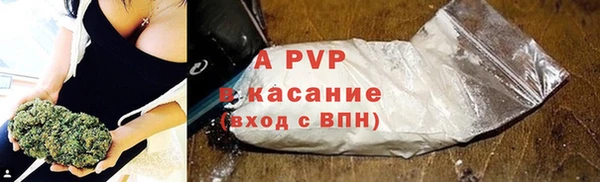 ECSTASY Бугульма