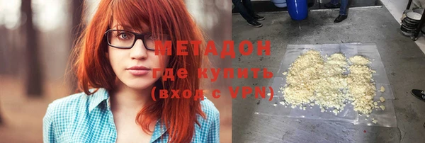 дистиллят марихуана Верхнеуральск