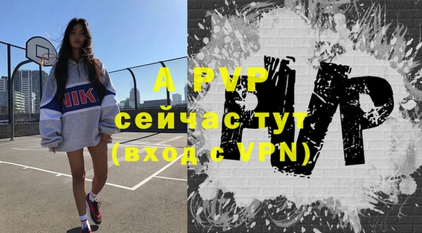 скорость Верея