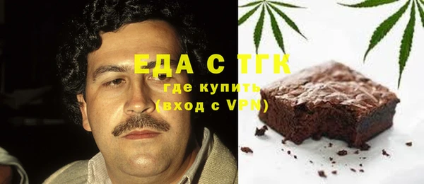 сатива Верхний Тагил