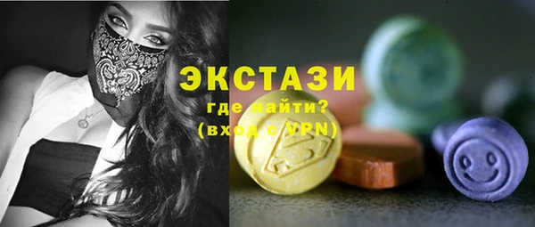 дистиллят марихуана Верхнеуральск