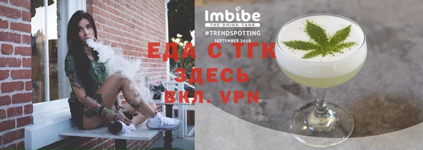 сатива Верхний Тагил