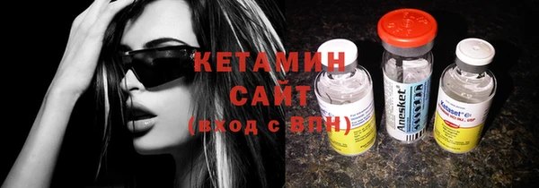 сатива Верхний Тагил