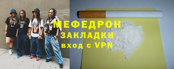 сатива Верхний Тагил