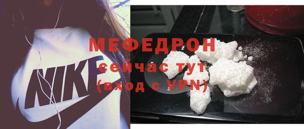 скорость Верея