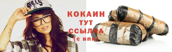 скорость Верея
