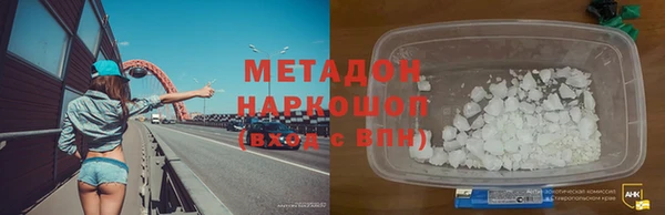 сатива Верхний Тагил