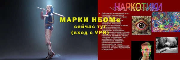 метадон Бородино