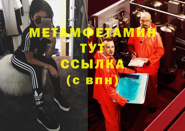 скорость Верея