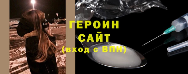 сатива Верхний Тагил