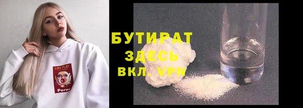 сатива Верхний Тагил