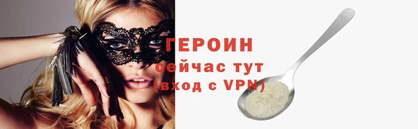 сатива Верхний Тагил