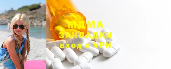 скорость Верея