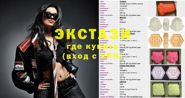 скорость Верея