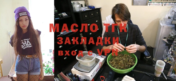 дистиллят марихуана Верхнеуральск