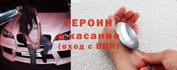 дистиллят марихуана Верхнеуральск