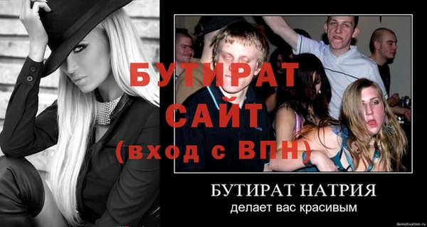 сатива Верхний Тагил