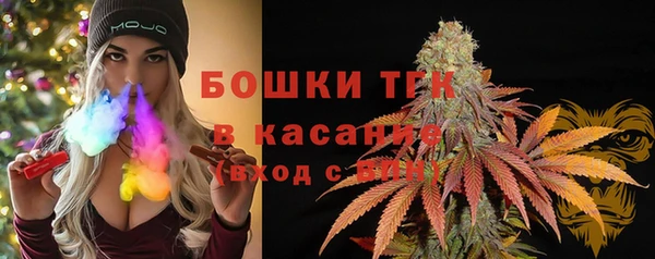дистиллят марихуана Верхнеуральск