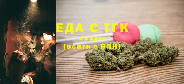 дистиллят марихуана Верхнеуральск