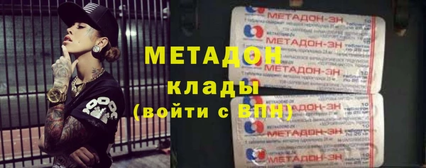 дистиллят марихуана Верхнеуральск