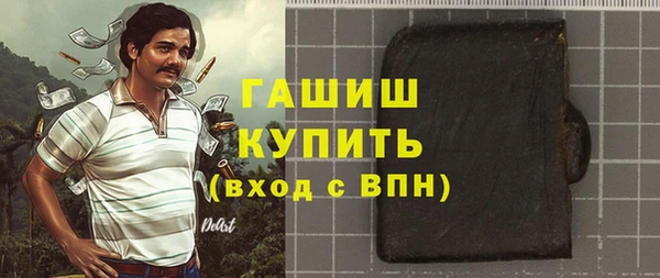 сатива Верхний Тагил