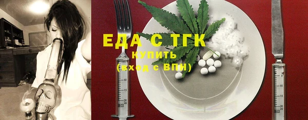 дистиллят марихуана Верхнеуральск