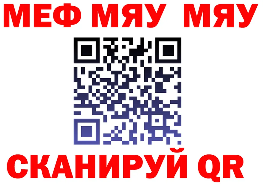 А ПВП Соль вход площадка OMG Гаврилов Посад