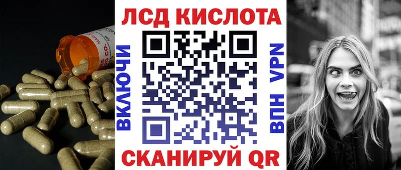 ссылка на мегу сайт  Гаврилов Посад  Лсд 25 экстази кислота 