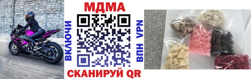 kraken ТОР Гаврилов Посад МДМА молли