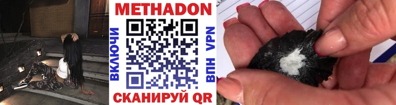 hydra зеркало  Гаврилов Посад  Метадон methadone 