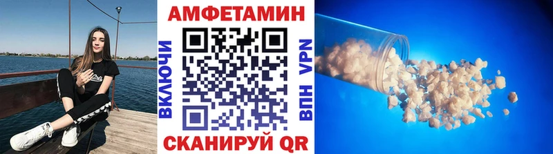 наркотики  Гаврилов Посад  МЕТАМФЕТАМИН пудра 