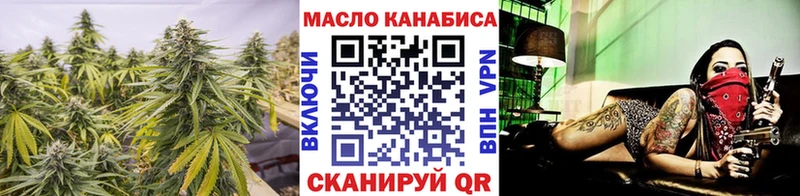 OMG рабочий сайт  Гаврилов Посад  ТГК THC oil  где продают наркотики 