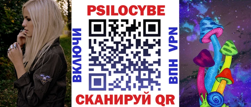 купить наркотики цена Гаврилов Посад Галлюциногенные грибы мухоморы